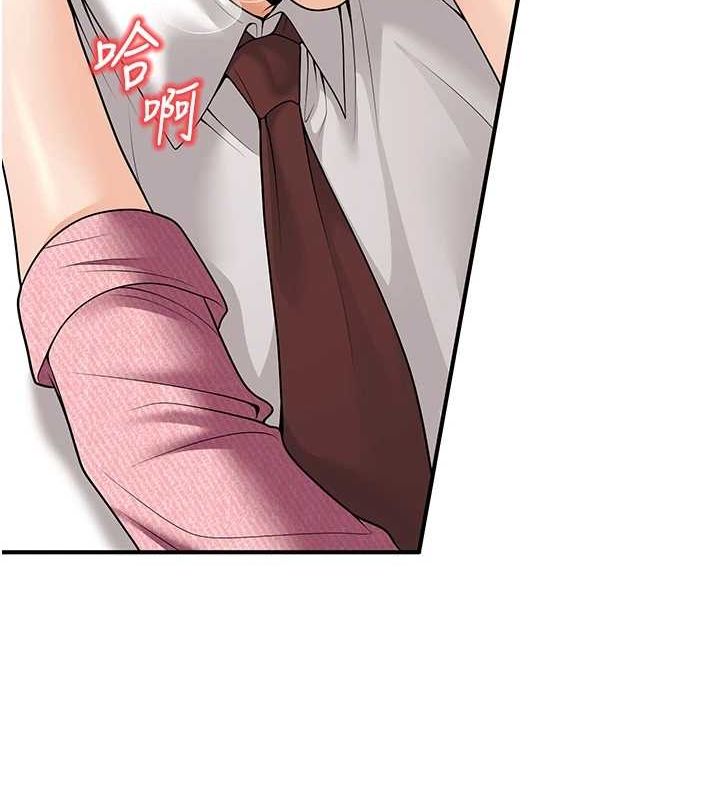 《已婚學生想壞壞》漫画 第21話-母狗找到主人!!