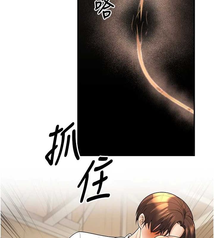 《已婚學生想壞壞》漫画 第21話-母狗找到主人!!