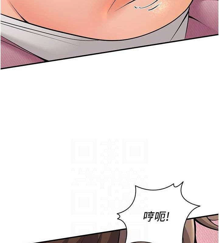 《已婚學生想壞壞》漫画 第21話-母狗找到主人!!