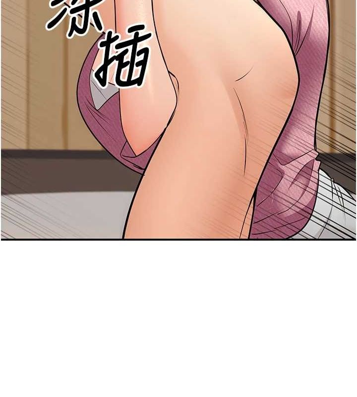 《已婚學生想壞壞》漫画 第21話-母狗找到主人!!