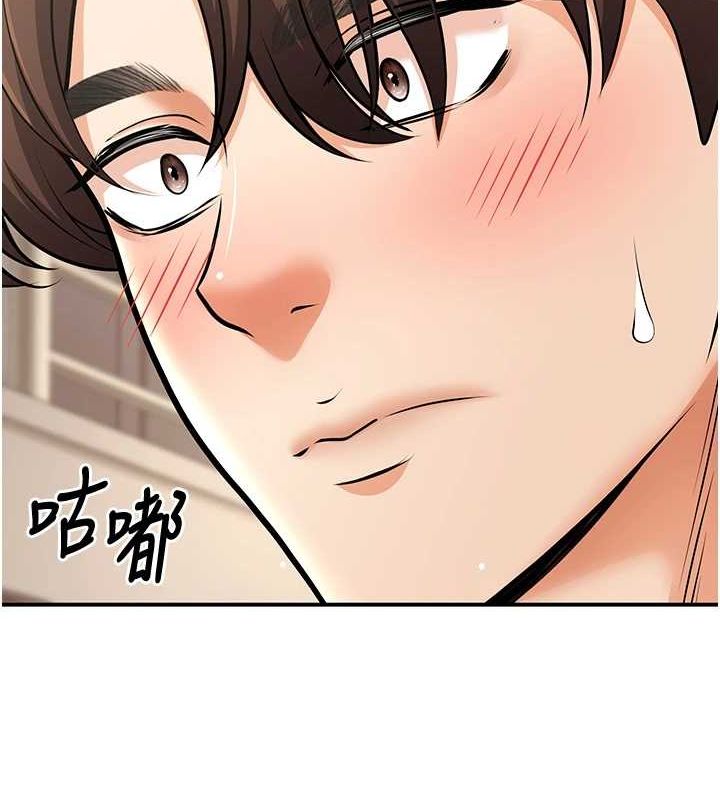《已婚學生想壞壞》漫画 第21話-母狗找到主人!!