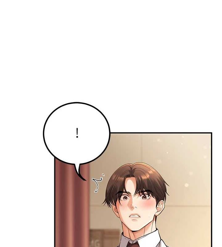《已婚學生想壞壞》漫画 第21話-母狗找到主人!!