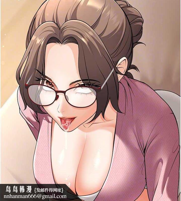 《已婚學生想壞壞》漫画 第21話-母狗找到主人!!