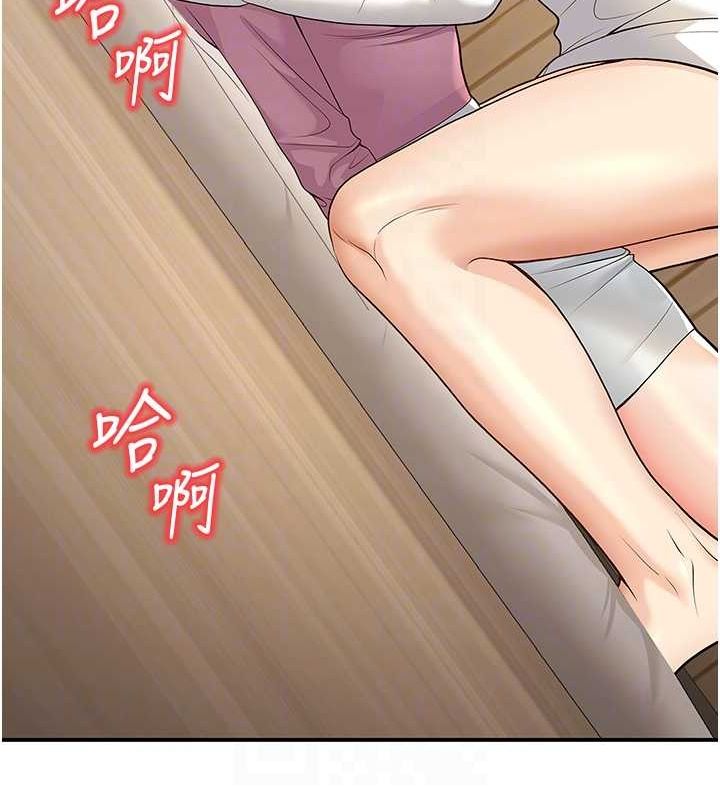 《已婚學生想壞壞》漫画 第21話-母狗找到主人!!