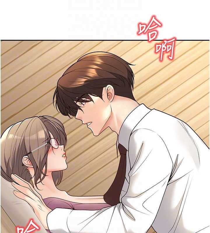 《已婚學生想壞壞》漫画 第21話-母狗找到主人!!