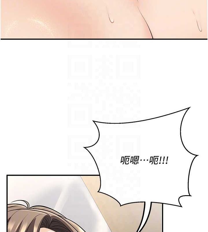 《已婚學生想壞壞》漫画 第21話-母狗找到主人!!