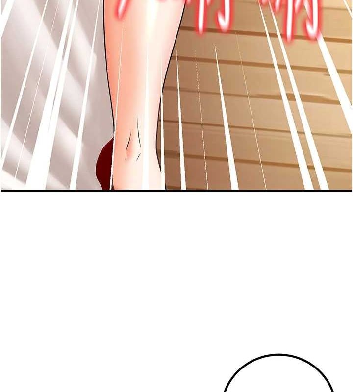 《已婚學生想壞壞》漫画 第21話-母狗找到主人!!