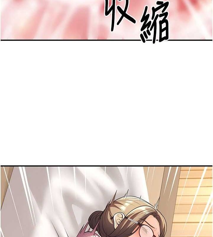 《已婚學生想壞壞》漫画 第21話-母狗找到主人!!