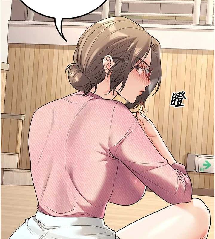 《已婚學生想壞壞》漫画 第21話-母狗找到主人!!