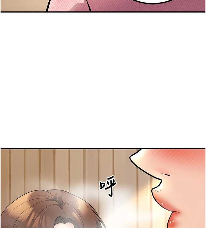 《已婚學生想壞壞》漫画 第21話-母狗找到主人!!