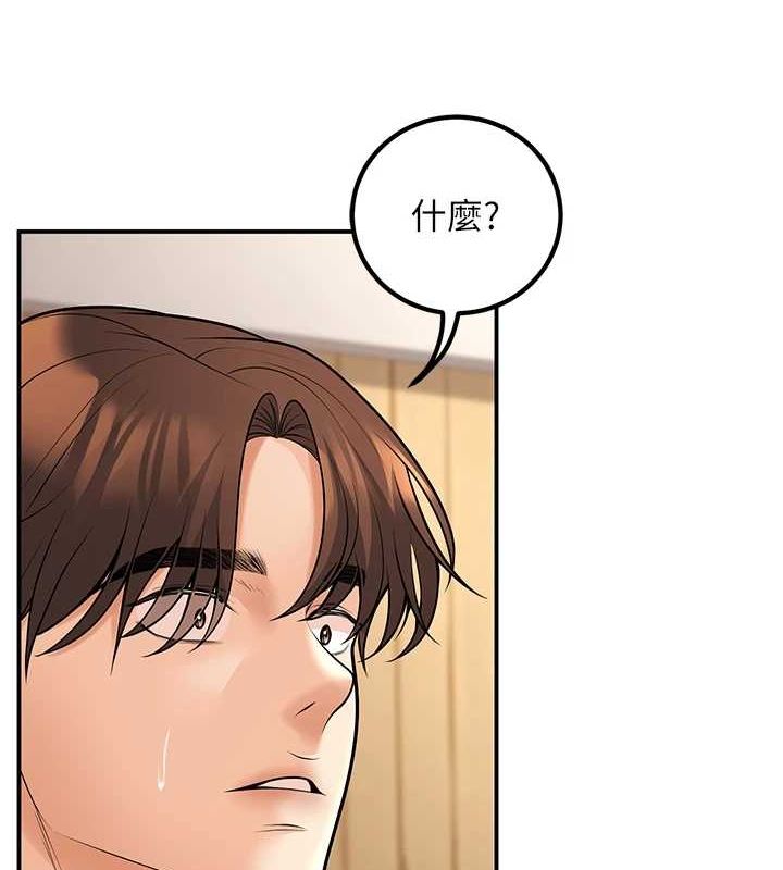 《已婚學生想壞壞》漫画 第21話-母狗找到主人!!