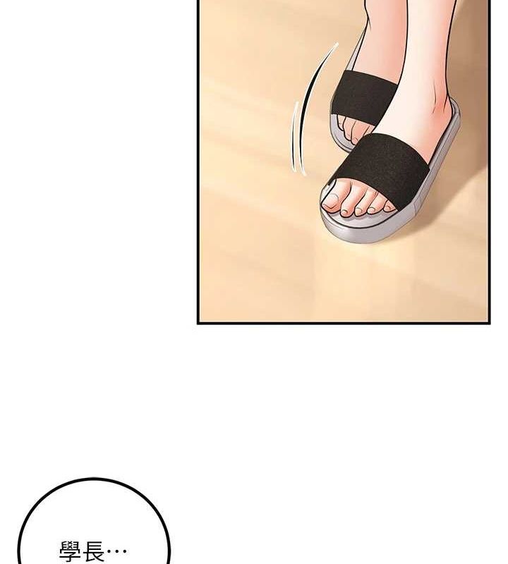 《已婚學生想壞壞》漫画 第21話-母狗找到主人!!