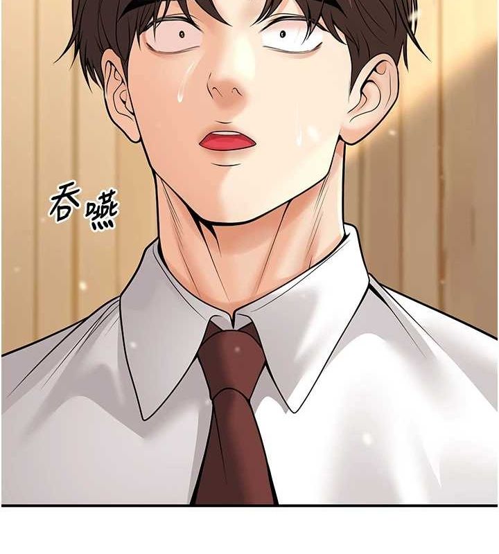 《已婚學生想壞壞》漫画 第21話-母狗找到主人!!