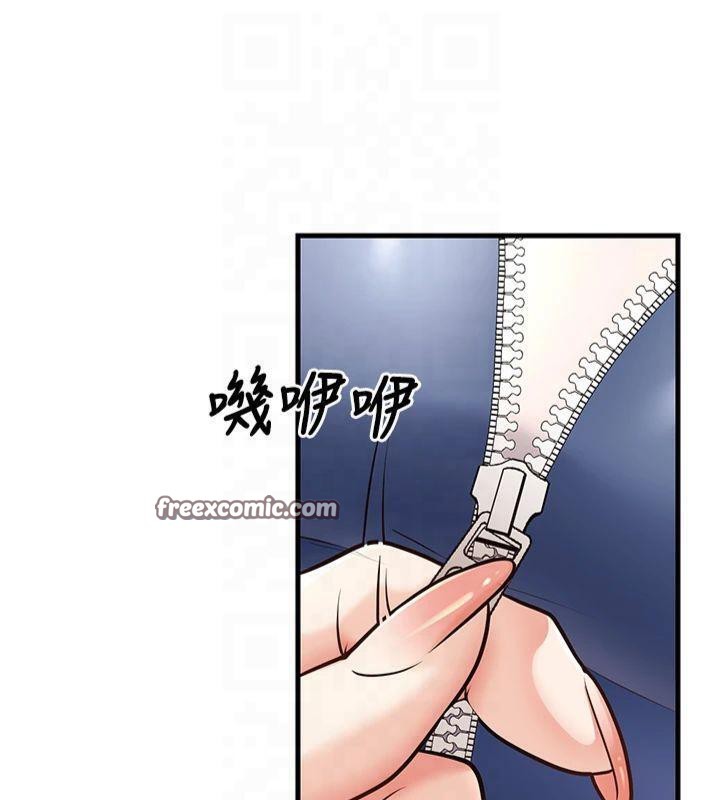 《已婚學生想壞壞》漫画 第22話-飢渴又敏感的肉體
