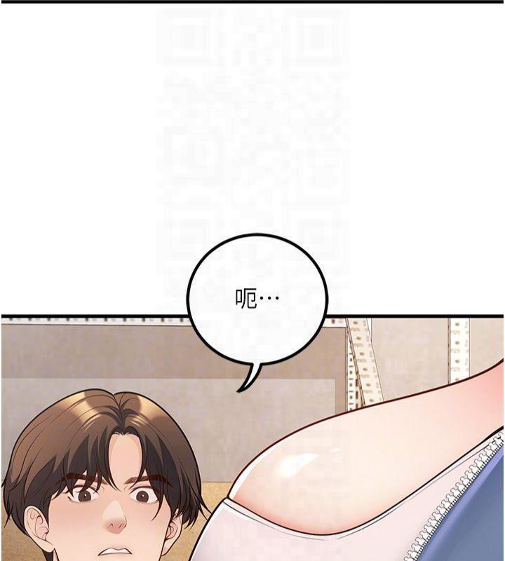 《已婚學生想壞壞》漫画 第22話-飢渴又敏感的肉體