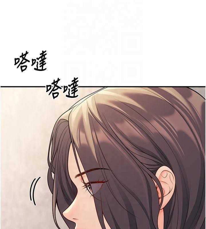 《已婚學生想壞壞》漫画 第22話-飢渴又敏感的肉體