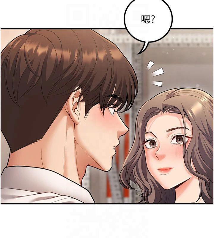 《已婚學生想壞壞》漫画 第22話-飢渴又敏感的肉體