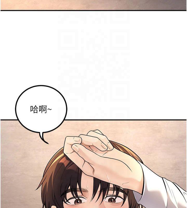 《已婚學生想壞壞》漫画 第22話-飢渴又敏感的肉體