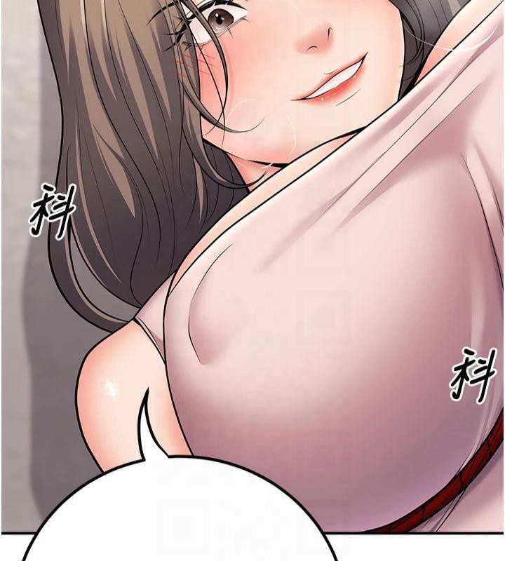 《已婚學生想壞壞》漫画 第22話-飢渴又敏感的肉體