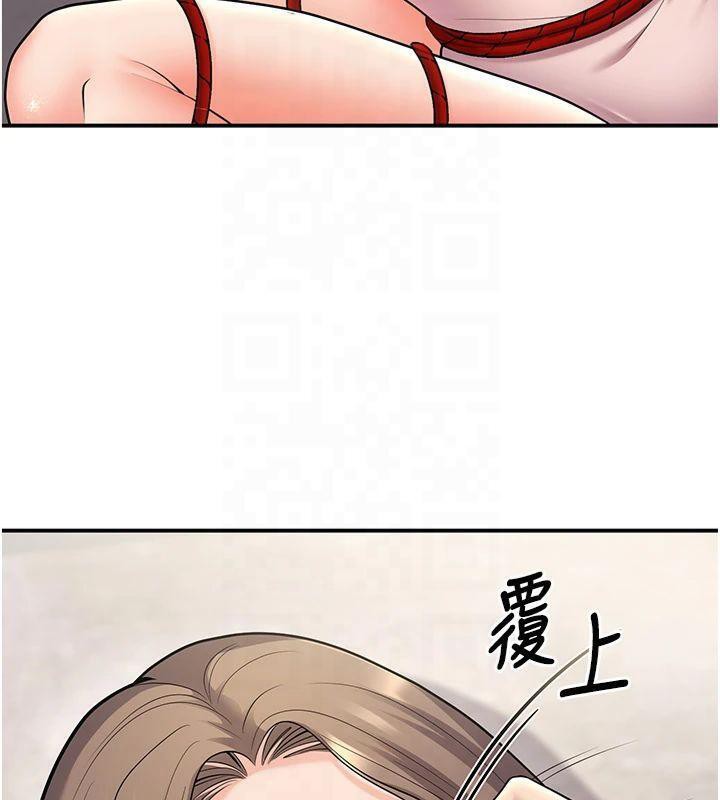 《已婚學生想壞壞》漫画 第22話-飢渴又敏感的肉體