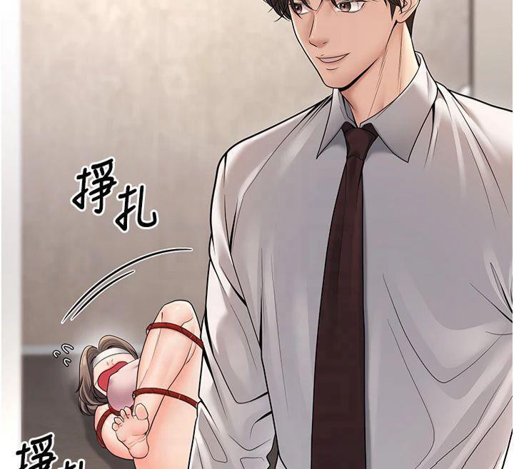 《已婚學生想壞壞》漫画 第22話-飢渴又敏感的肉體