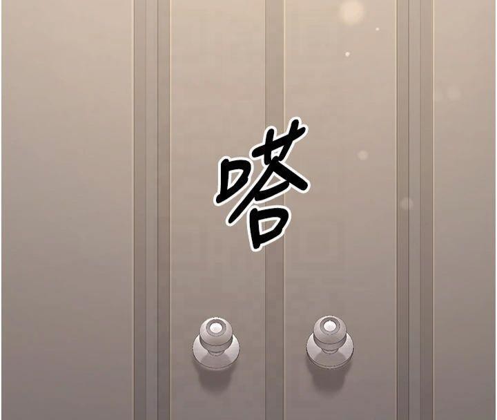 《已婚學生想壞壞》漫画 第22話-飢渴又敏感的肉體