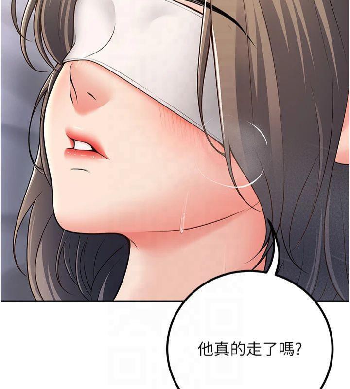 《已婚學生想壞壞》漫画 第22話-飢渴又敏感的肉體