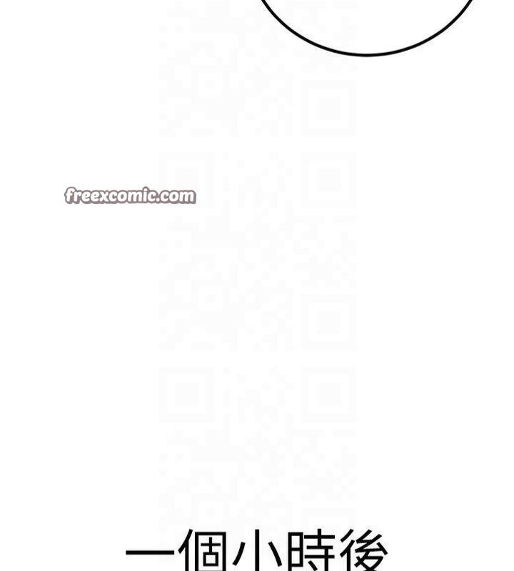 《已婚學生想壞壞》漫画 第22話-飢渴又敏感的肉體