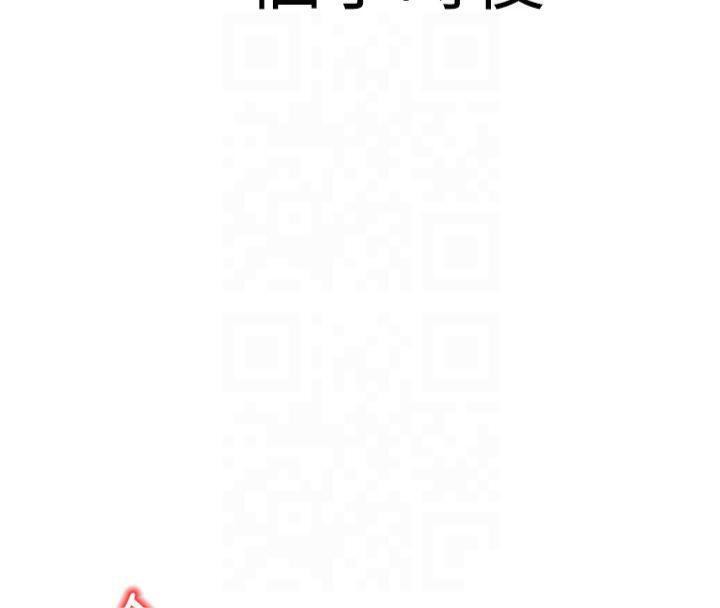 《已婚學生想壞壞》漫画 第22話-飢渴又敏感的肉體
