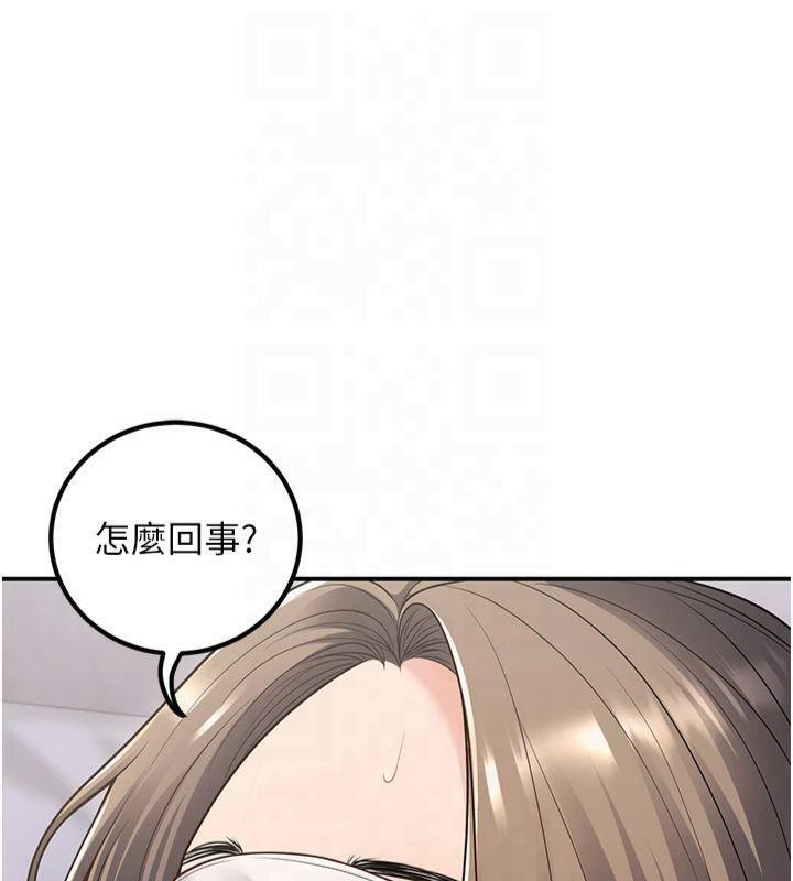 《已婚學生想壞壞》漫画 第22話-飢渴又敏感的肉體