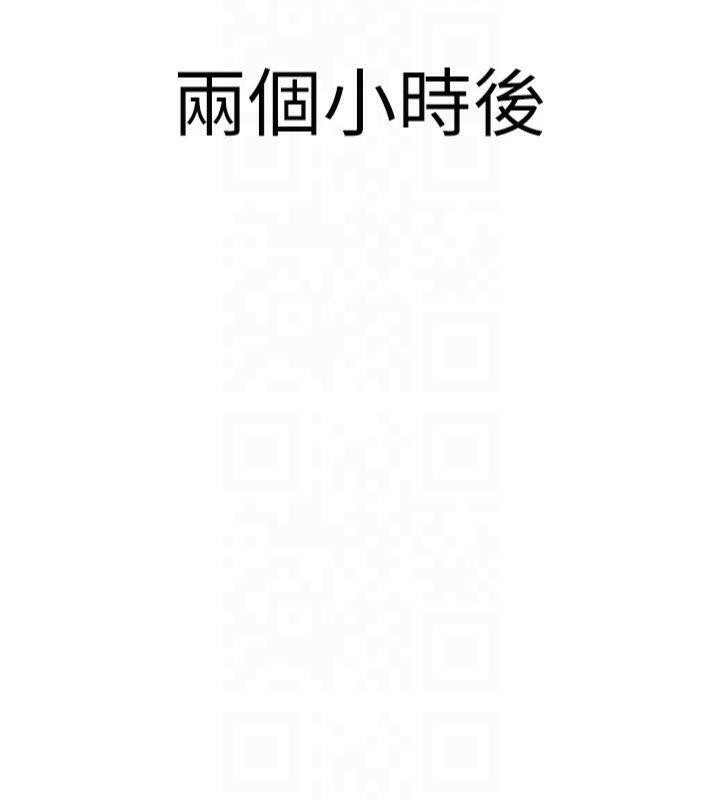 《已婚學生想壞壞》漫画 第22話-飢渴又敏感的肉體
