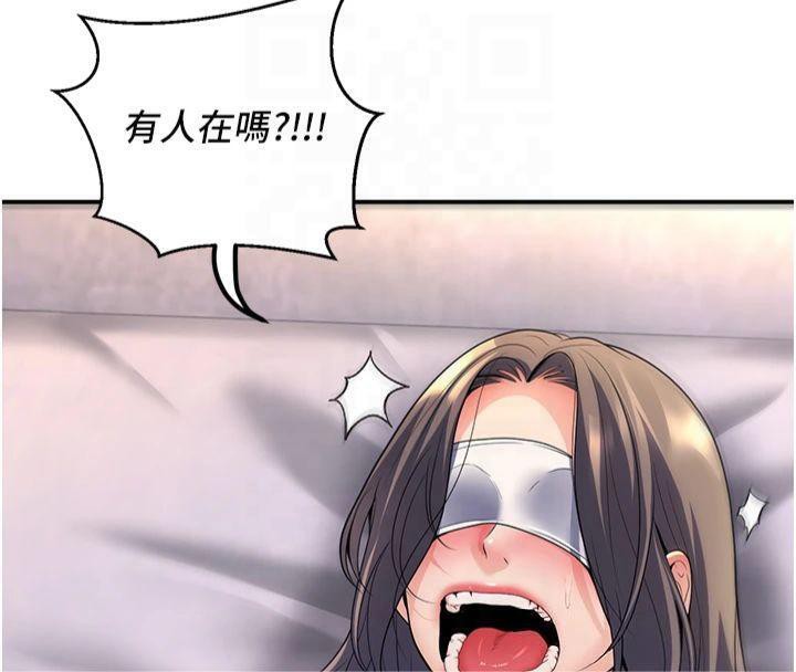 《已婚學生想壞壞》漫画 第22話-飢渴又敏感的肉體
