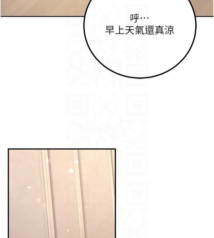 《已婚學生想壞壞》漫画 第22話-飢渴又敏感的肉體