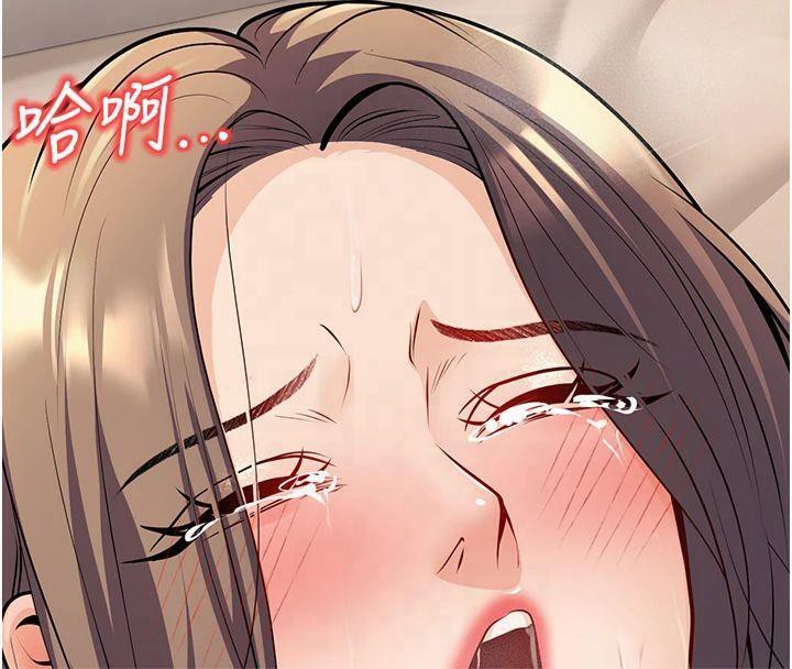 《已婚學生想壞壞》漫画 第22話-飢渴又敏感的肉體