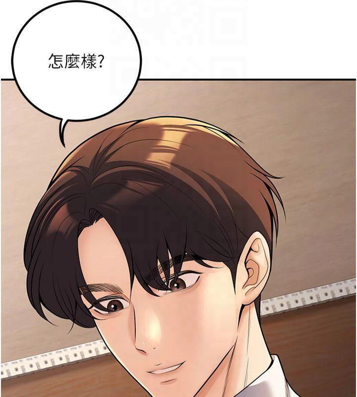 《已婚學生想壞壞》漫画 第22話-飢渴又敏感的肉體