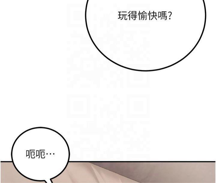 《已婚學生想壞壞》漫画 第22話-飢渴又敏感的肉體