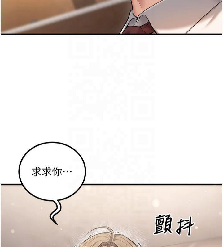《已婚學生想壞壞》漫画 第22話-飢渴又敏感的肉體