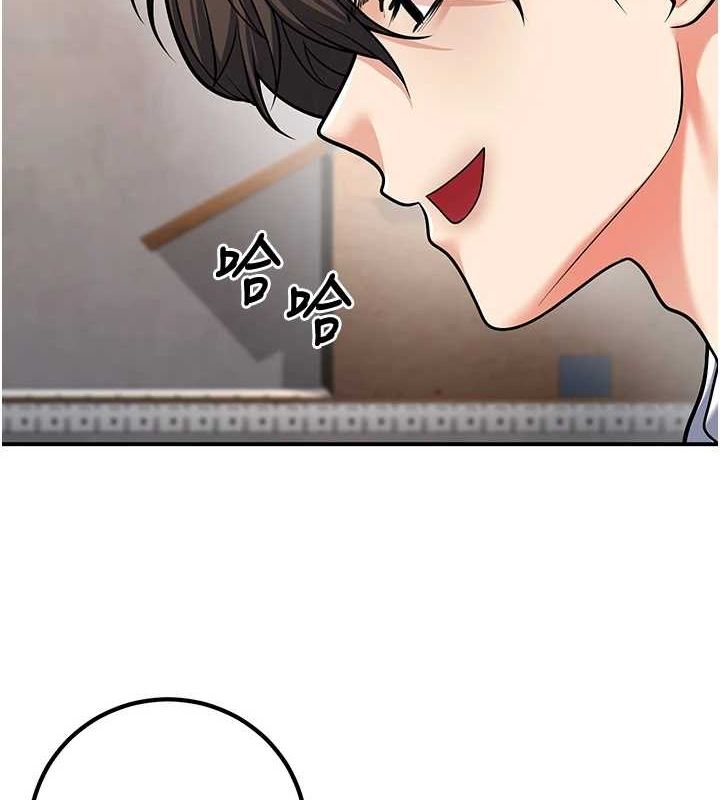 《已婚學生想壞壞》漫画 第23話-再操大力一點♥