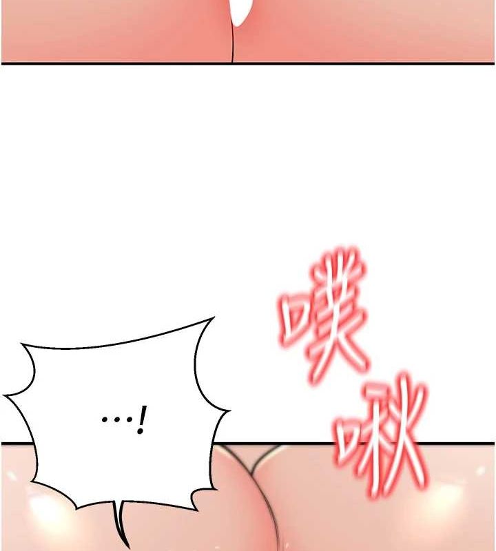 《已婚學生想壞壞》漫画 第23話-再操大力一點♥