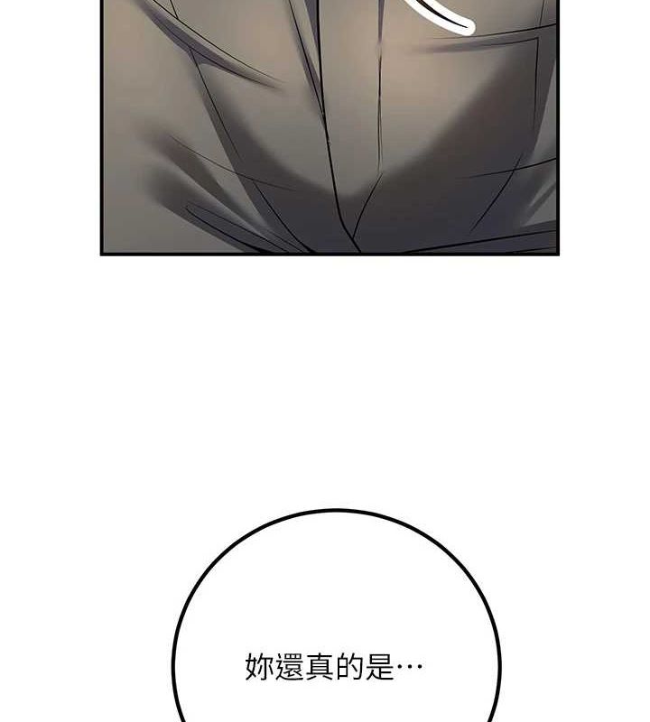 《已婚學生想壞壞》漫画 第23話-再操大力一點♥