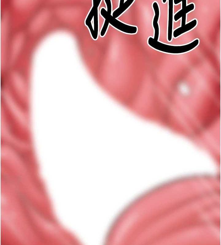 《已婚學生想壞壞》漫画 第23話-再操大力一點♥