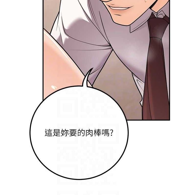 《已婚學生想壞壞》漫画 第23話-再操大力一點♥
