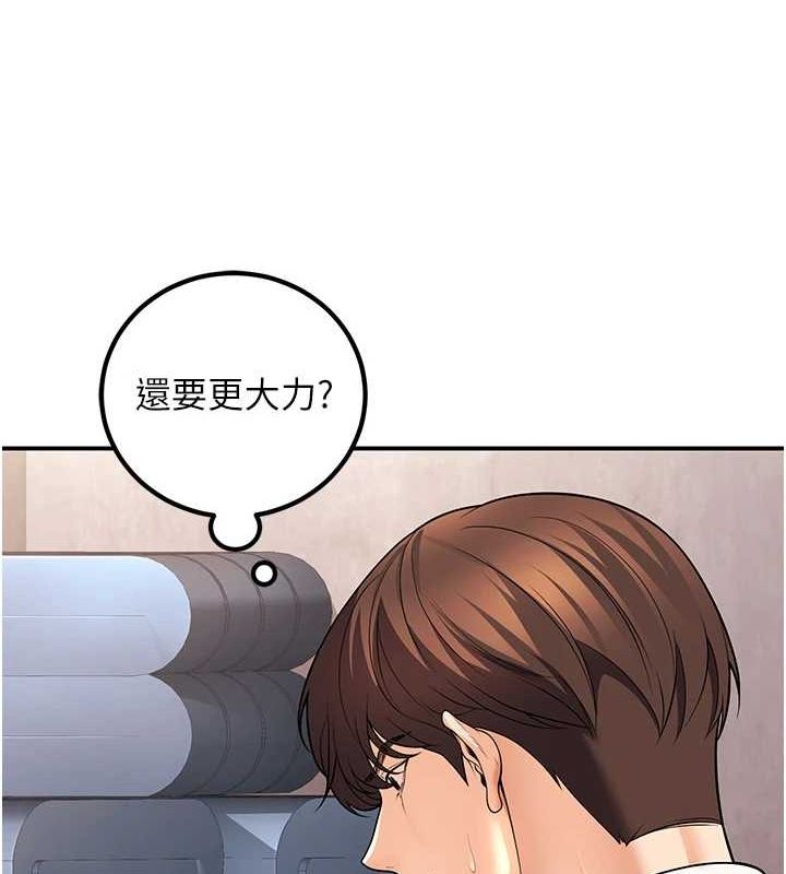 《已婚學生想壞壞》漫画 第23話-再操大力一點♥