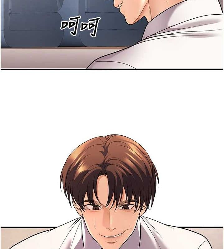 《已婚學生想壞壞》漫画 第23話-再操大力一點♥