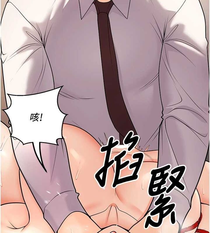 《已婚學生想壞壞》漫画 第23話-再操大力一點♥