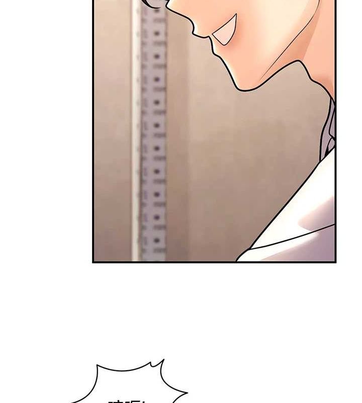《已婚學生想壞壞》漫画 第23話-再操大力一點♥