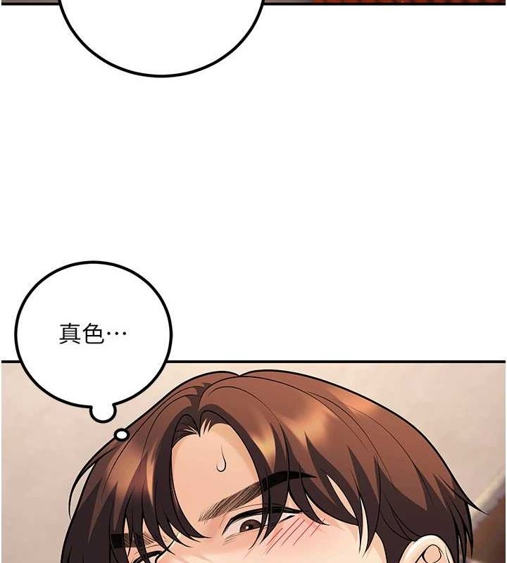 《已婚學生想壞壞》漫画 第23話-再操大力一點♥