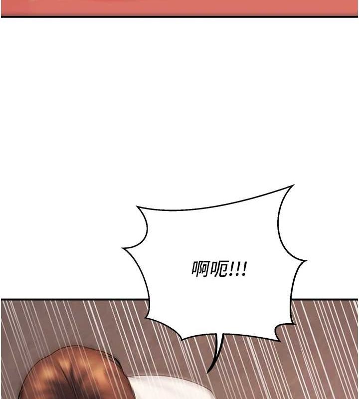 《已婚學生想壞壞》漫画 第23話-再操大力一點♥