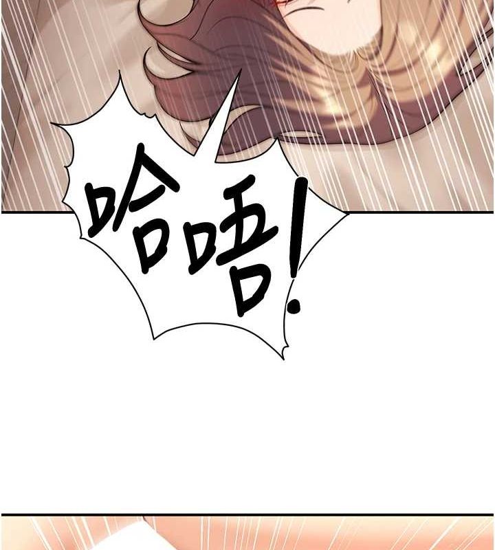 《已婚學生想壞壞》漫画 第23話-再操大力一點♥