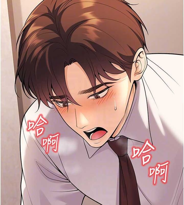 《已婚學生想壞壞》漫画 第23話-再操大力一點♥